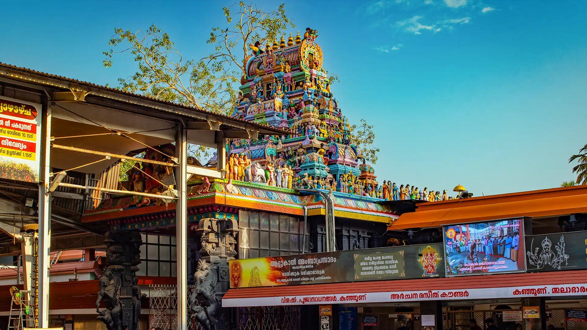 Attukal Bhagavathy Temple Attukal Bhagavathy Temple