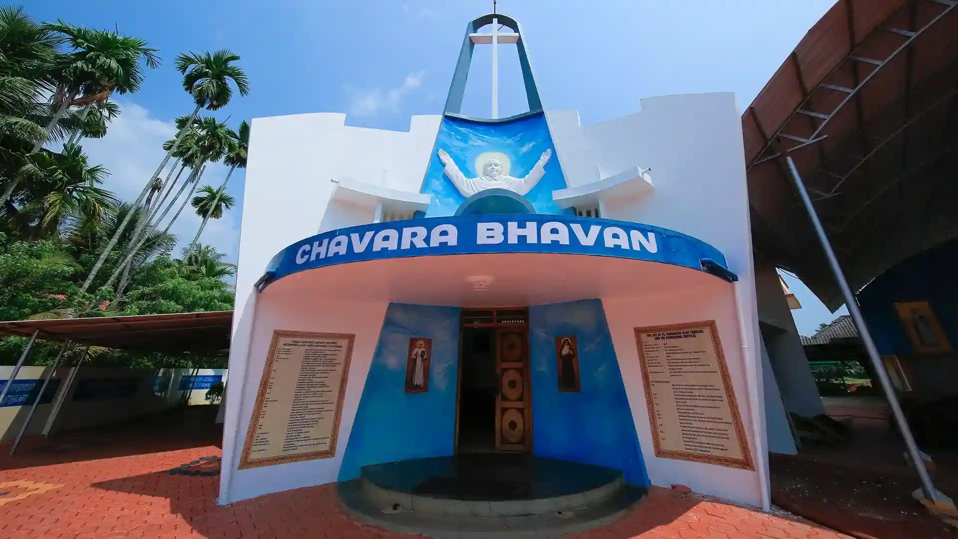 Chavara Bhavan Chavara Bhavan