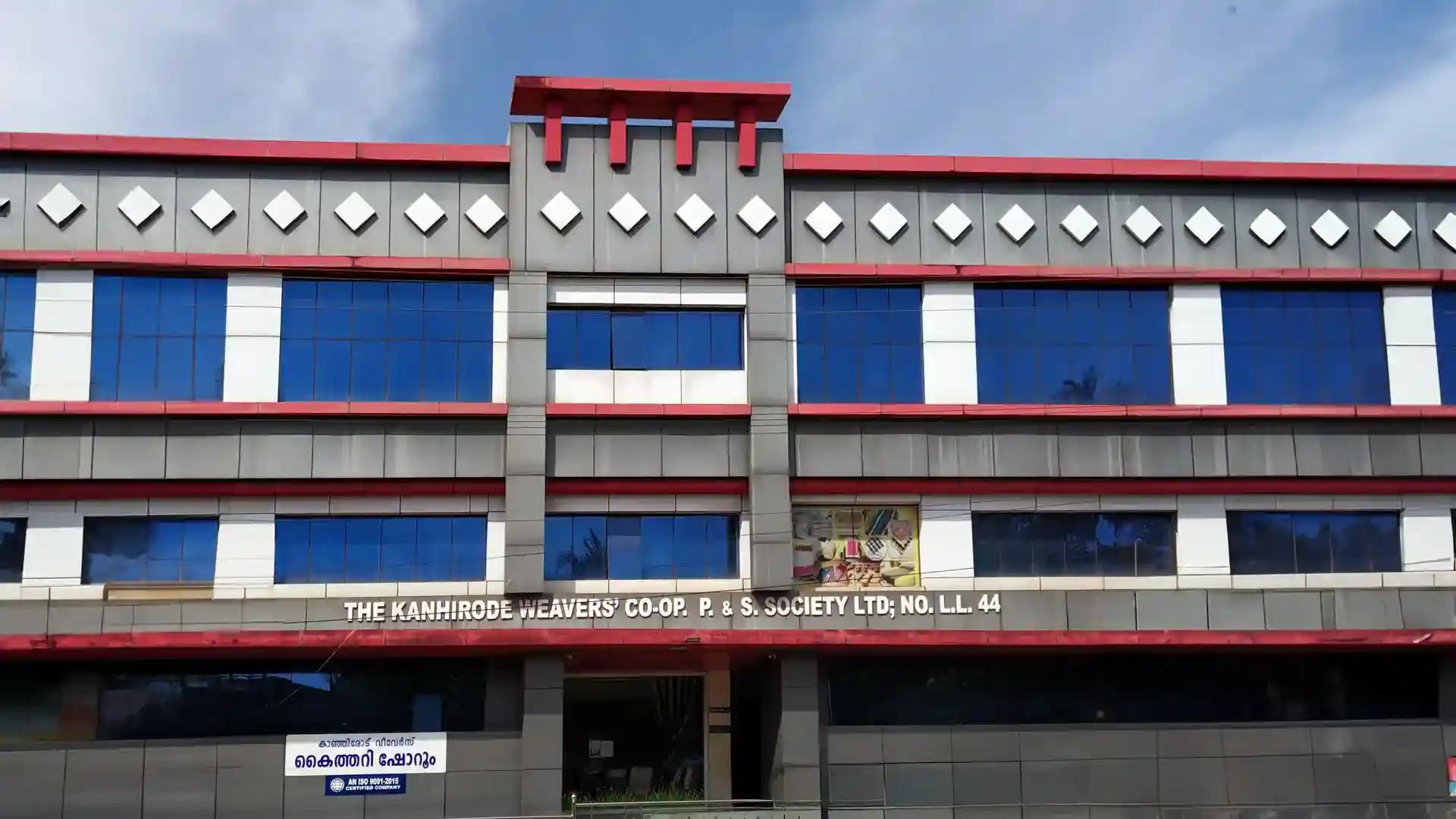 Kanhirode Weavers Cooperative Society Kanhirode Weavers Cooperative Society