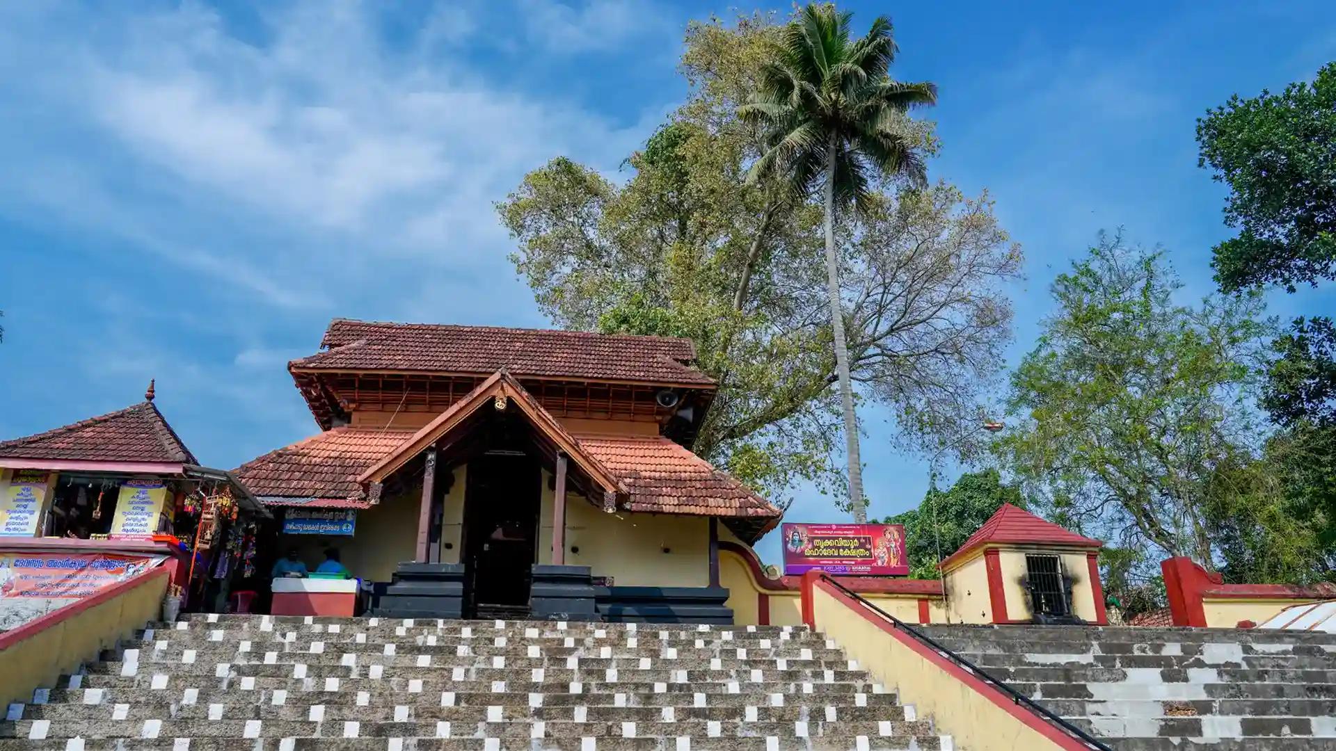 Kaviyoor Mahadeva Temple Kaviyoor Mahadeva Temple