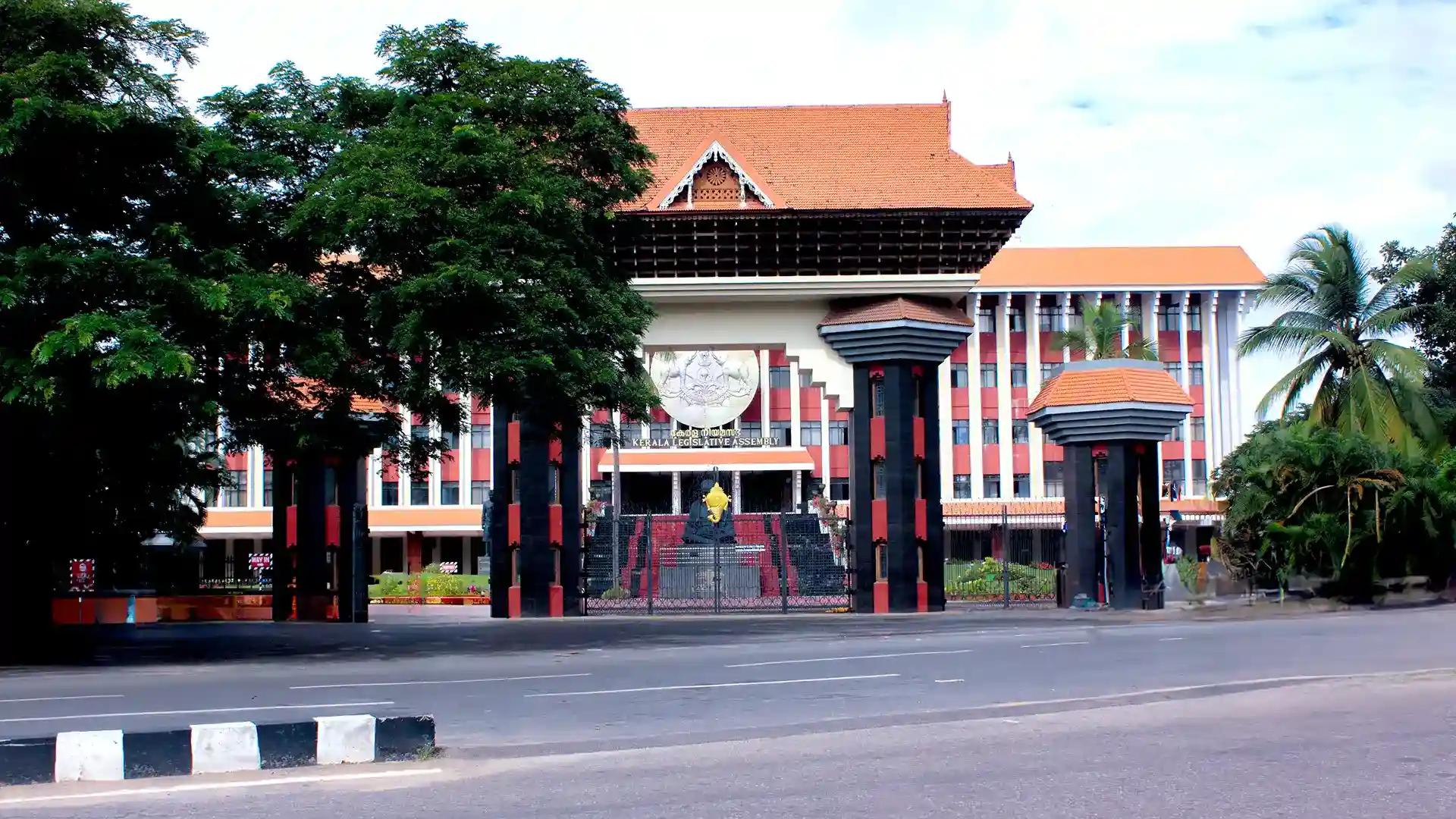 Kerala Legislature Complex Kerala Legislature Complex