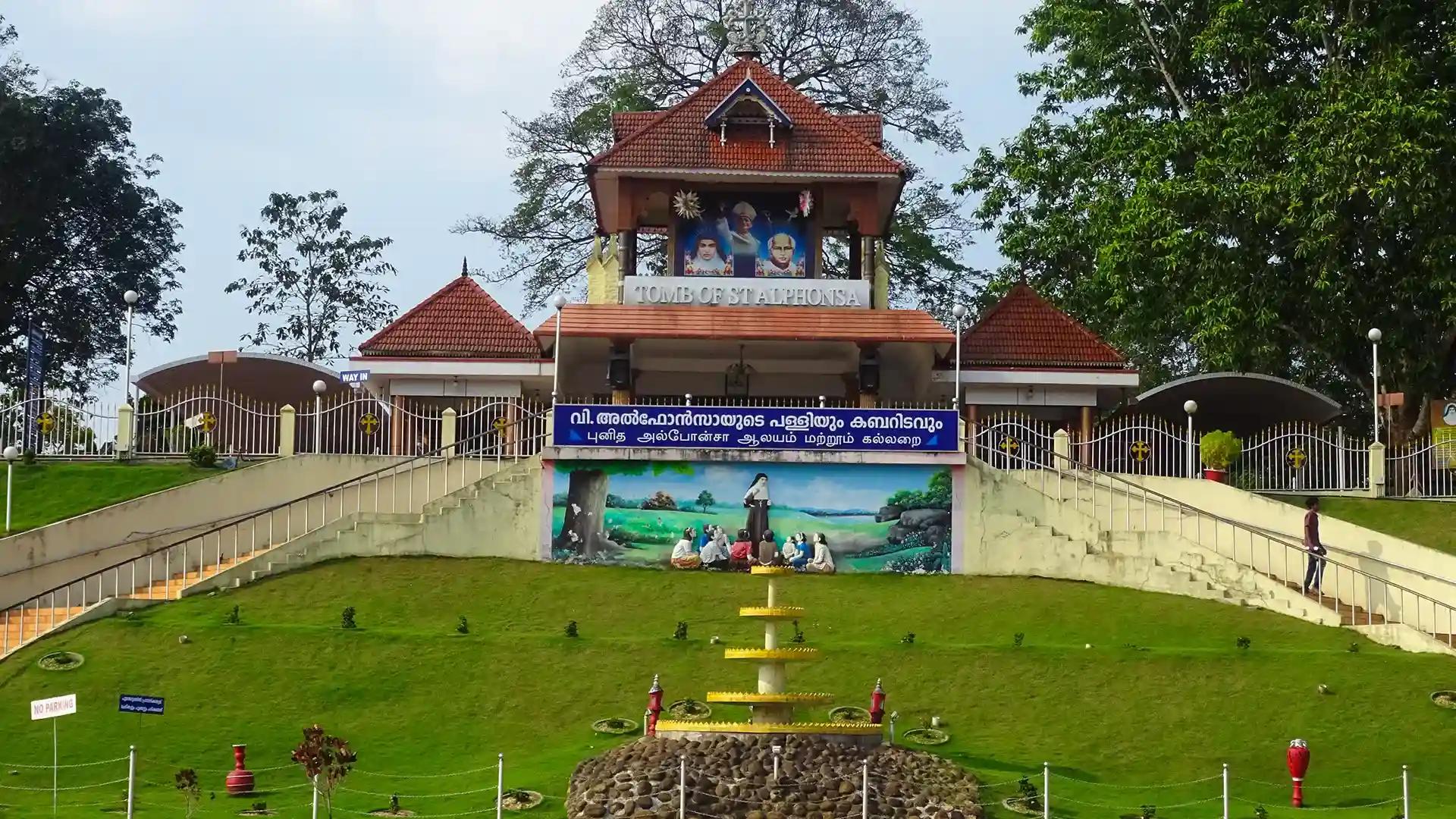 Mortal remains of Saint Alphonsa Mortal remains of Saint Alphonsa