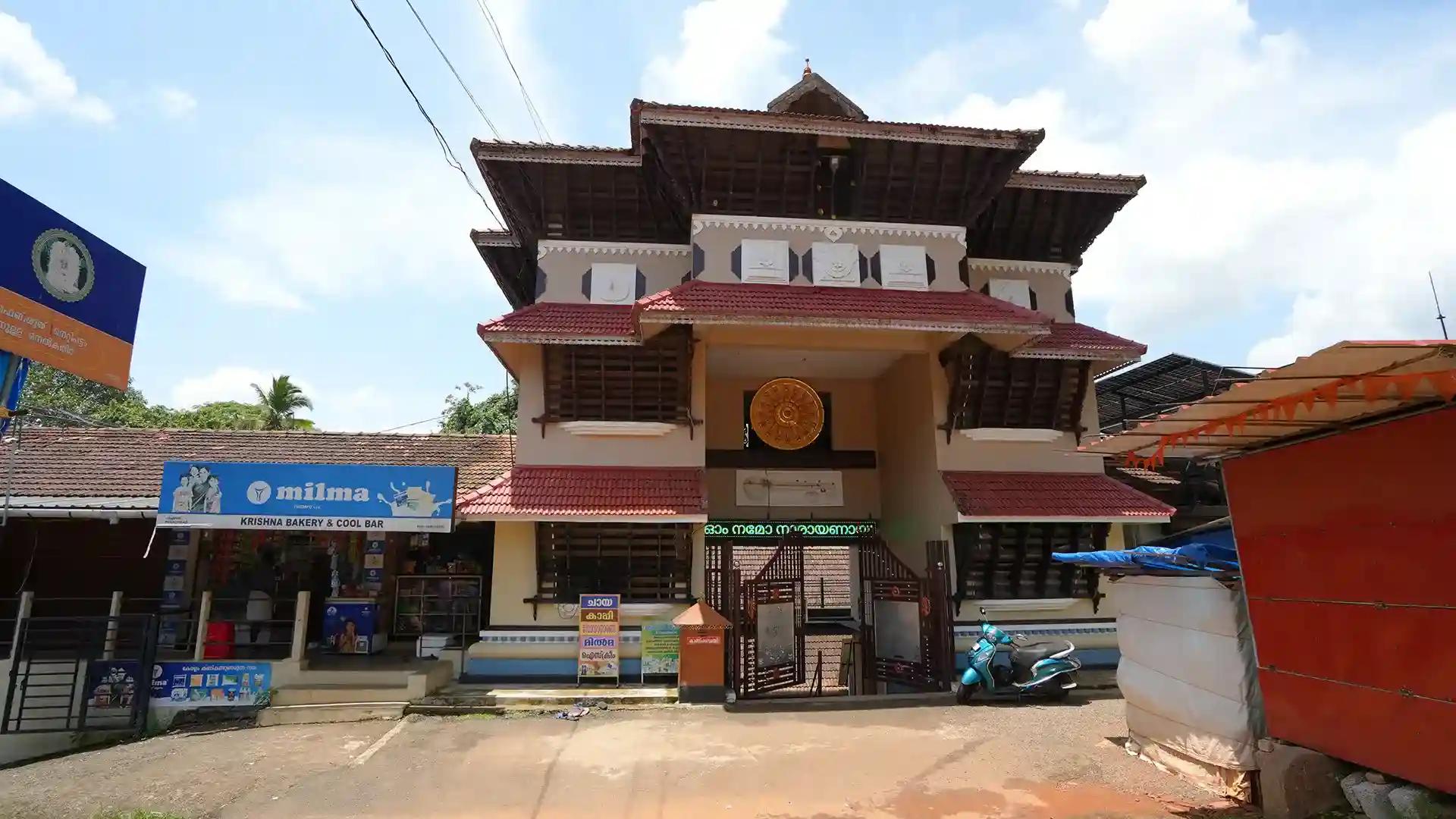 Panachikkadu Saraswathi Temple Panachikkadu Saraswathi Temple