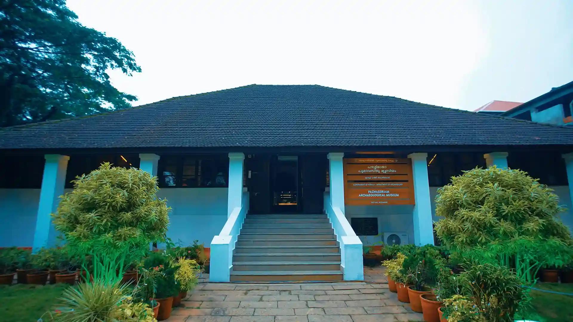Pazhassiraja Museum and Art Gallery, Kozhikode Pazhassiraja Museum and Art Gallery, Kozhikode