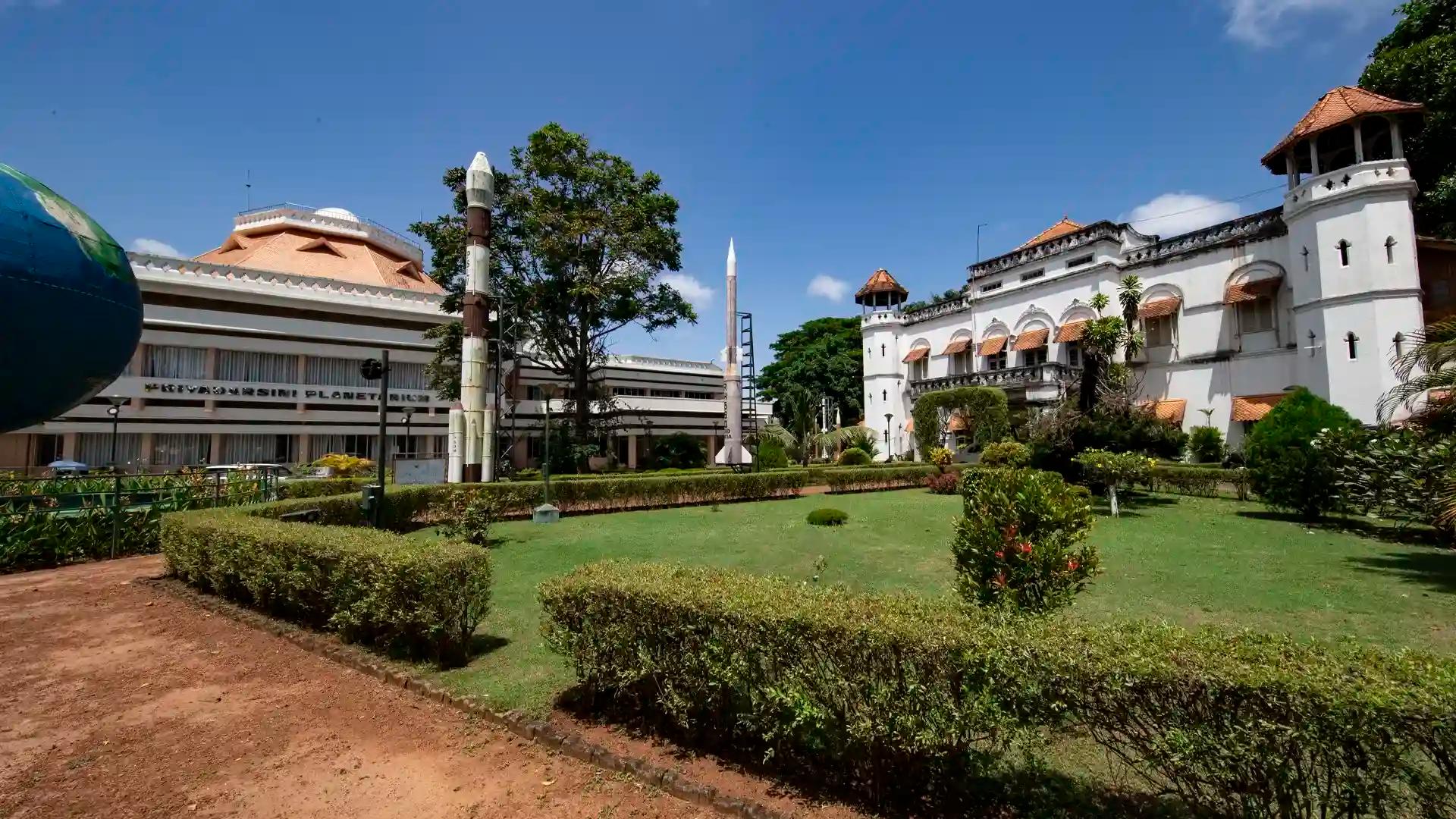 Science and Technology Museum Complex Science and Technology Museum Complex