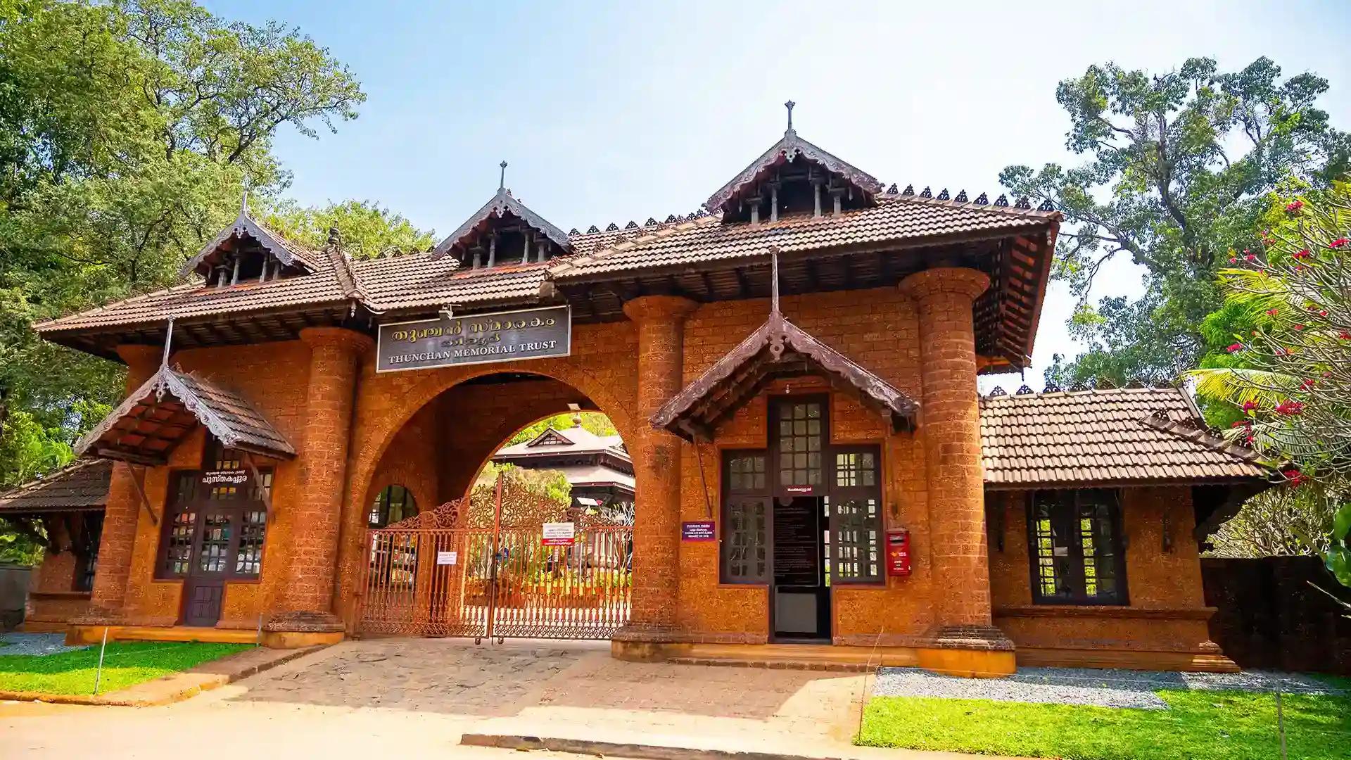 Thunchan Memorial Thunchan Memorial