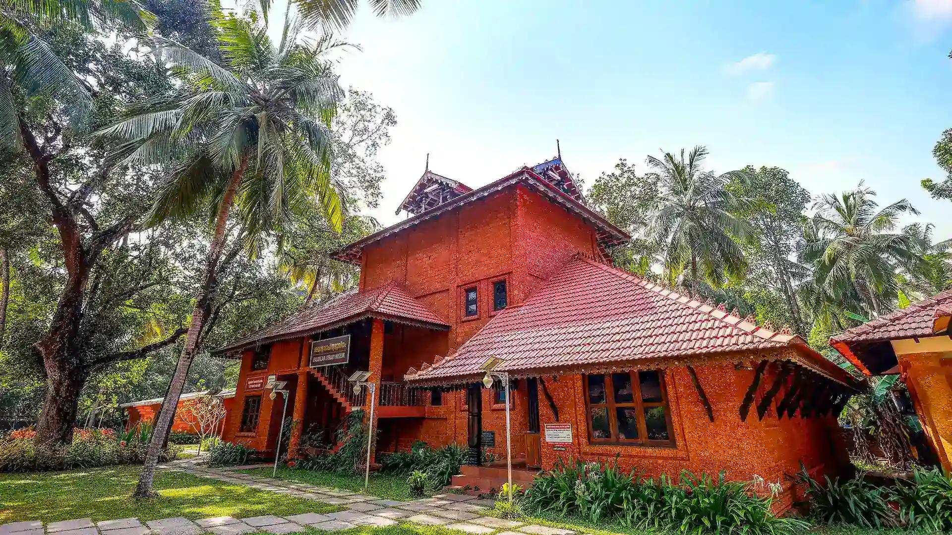 Thunchan Memorial Thunchan Memorial