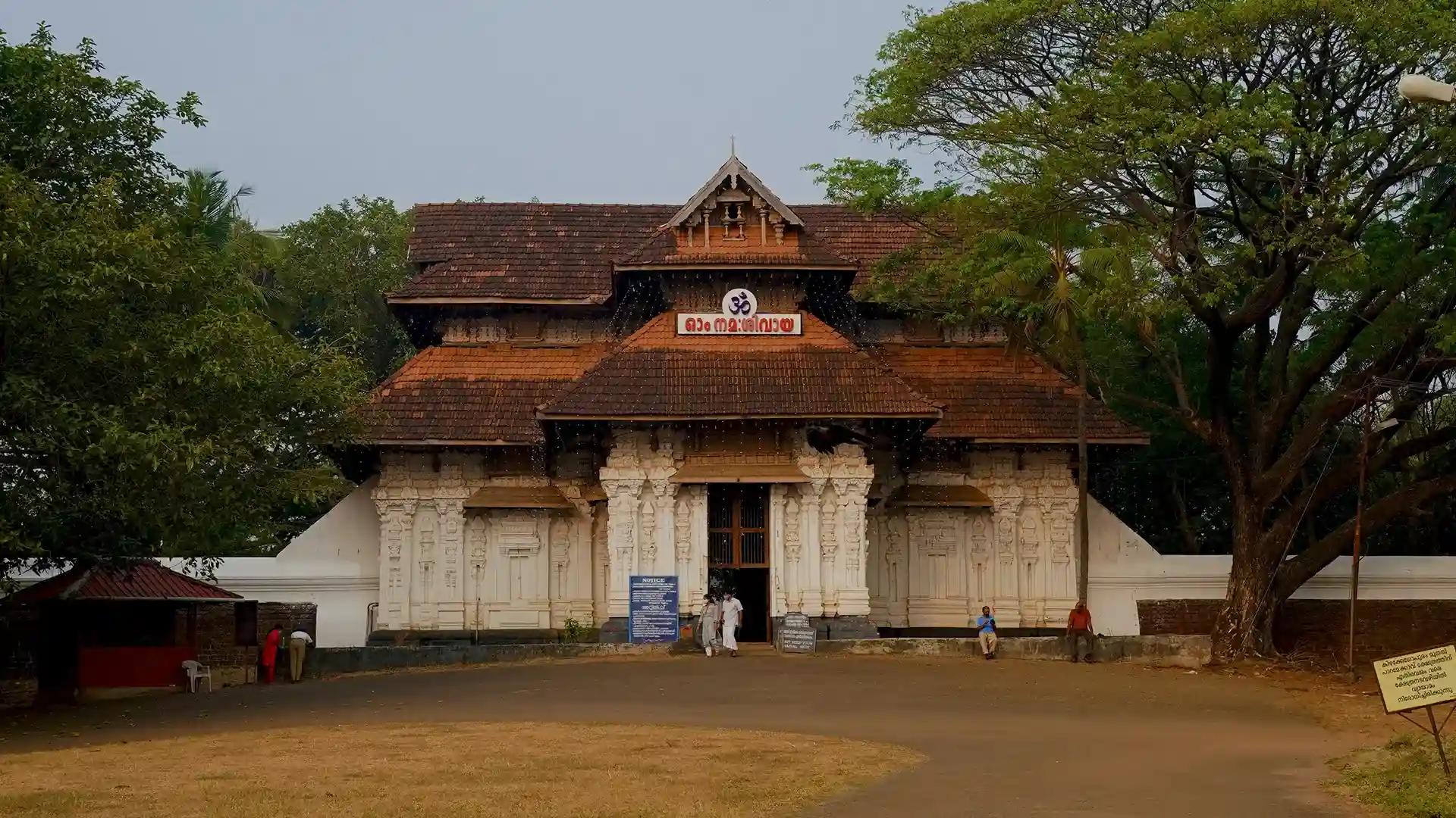 Vadakkumnathan Temple, Thrissur Vadakkumnathan Temple, Thrissur