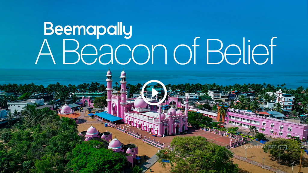 Beemapally Dargah Shareef