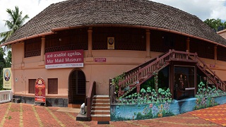 Mar Makil Museum, Kottayam
