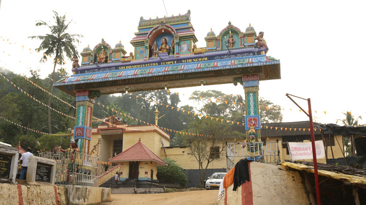 Achankovil Sastha Temple, Kollam