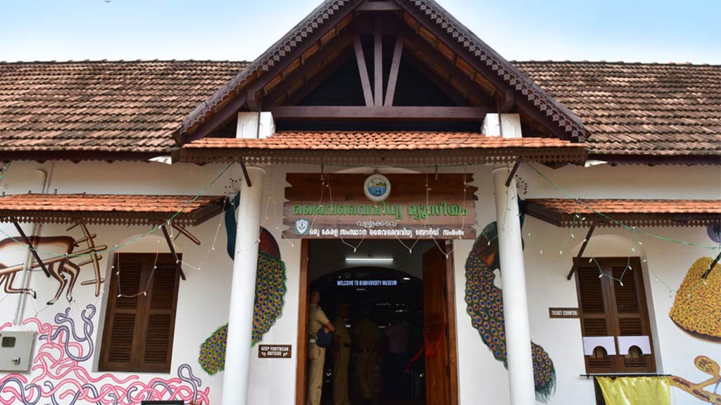 Kerala Biodiversity Museum, Thiruvananthapuram