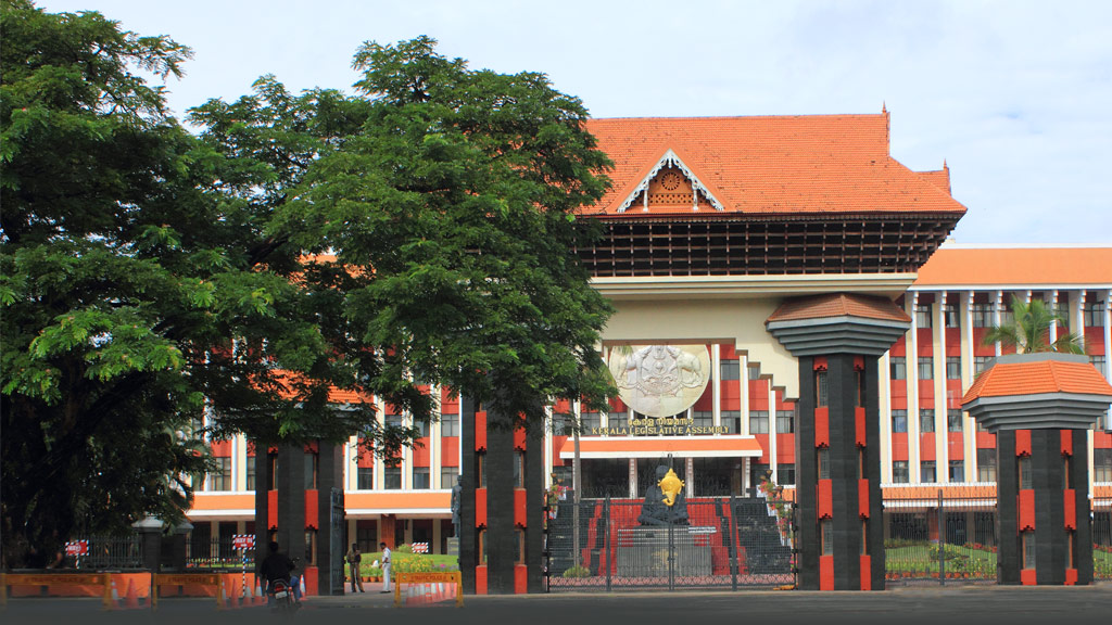 Kerala Legislative Assembly Museum