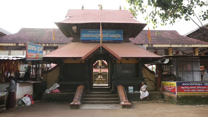 Malayalapuzha Bhagavathy Temple, Pathanamthitta