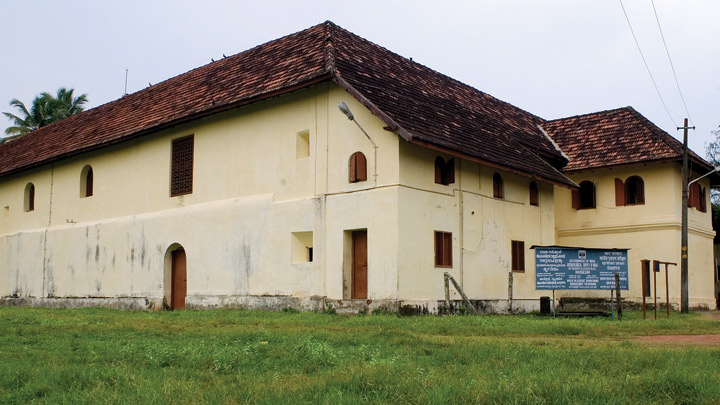 Mattancherry Palace at Kochi, Ernakulam 