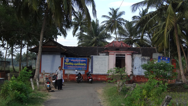 Sree Rama Temple, Thenari
