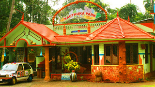Kauthuka Park in Thrissur