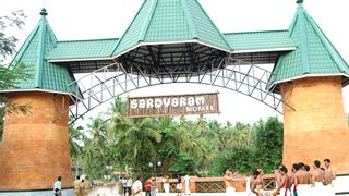 Sarovaram Biopark