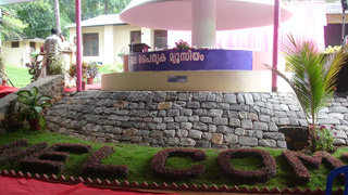 Water Museum and Biopark in Kozhikode