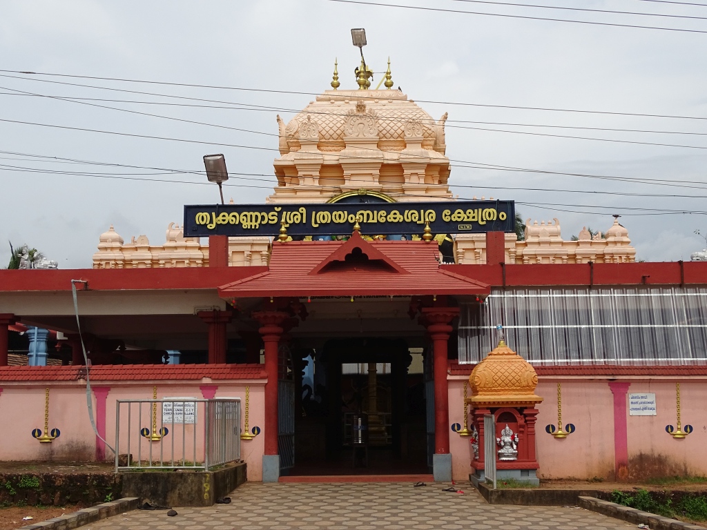 Thrikkanad Sree Trayambakeswara Temple