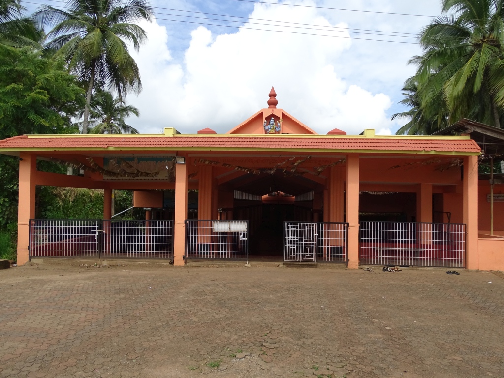 Front view of Sree Panchalingeshwara Temple