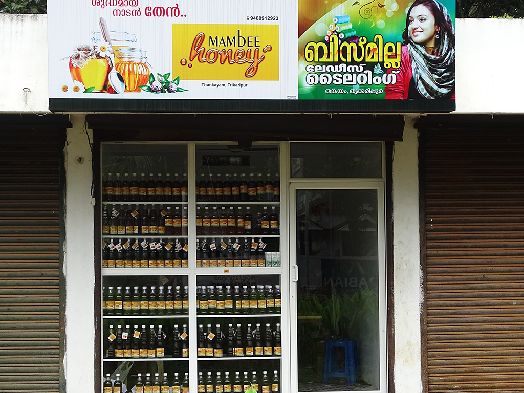 Honey Sales Outlet, Thankayam