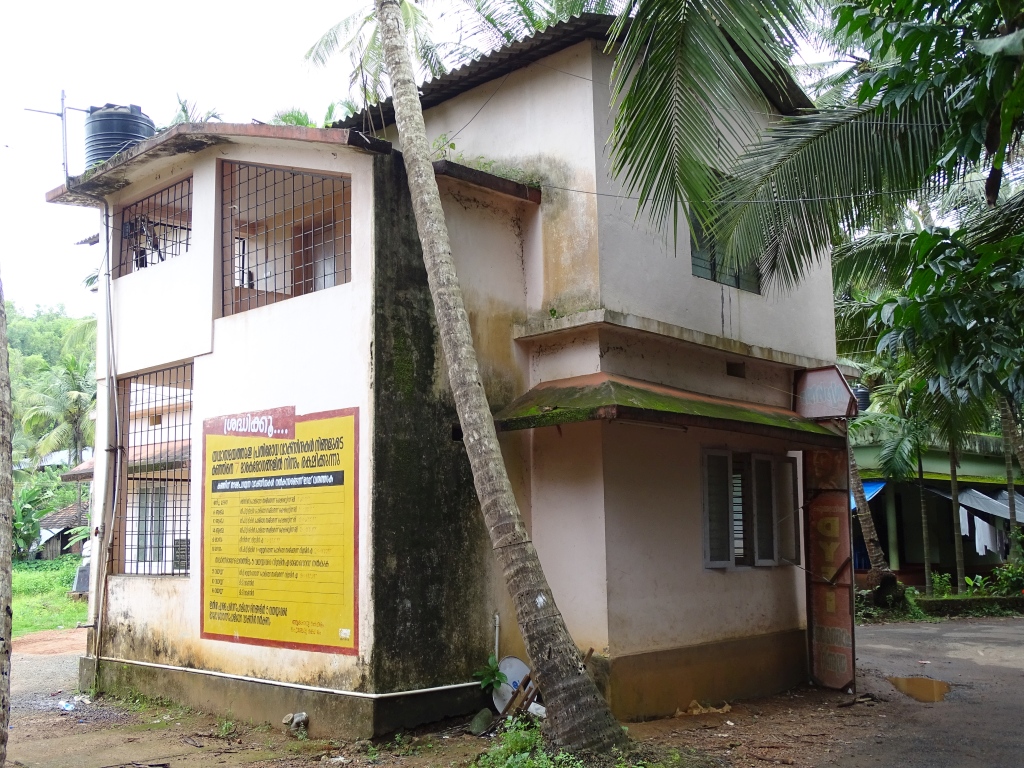 Library dedicated to E.K Nayanar