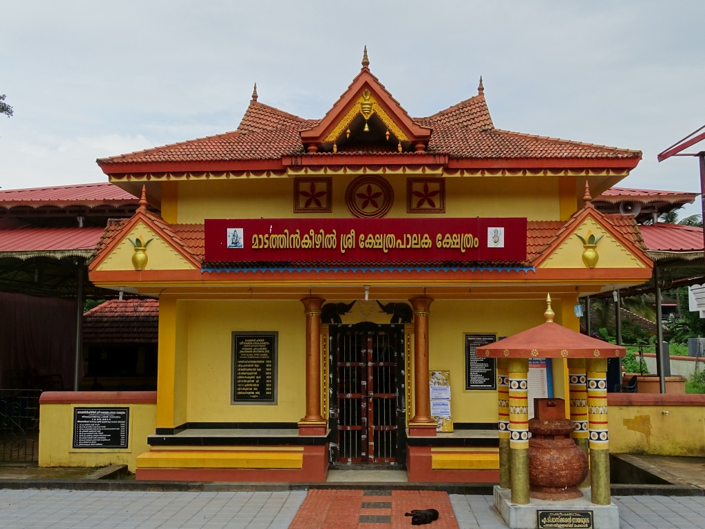Madathinkeezhil Sree Kshetrapalaka Temple