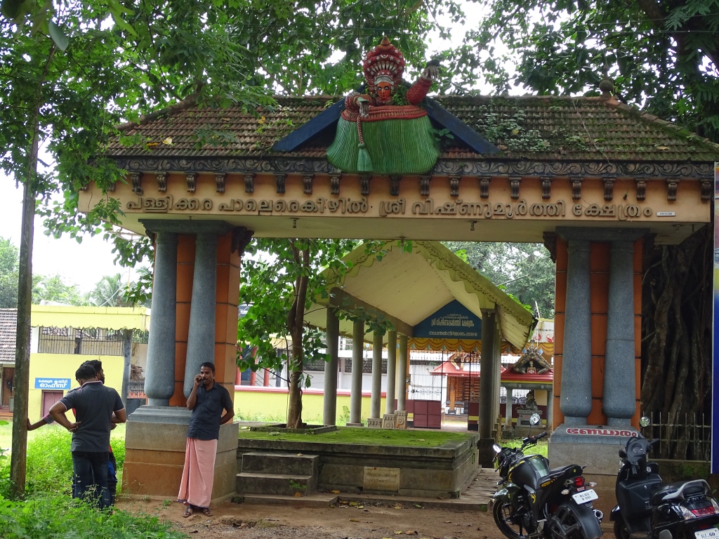 Palarekeezhil Sree Vishnumoorthy Temple