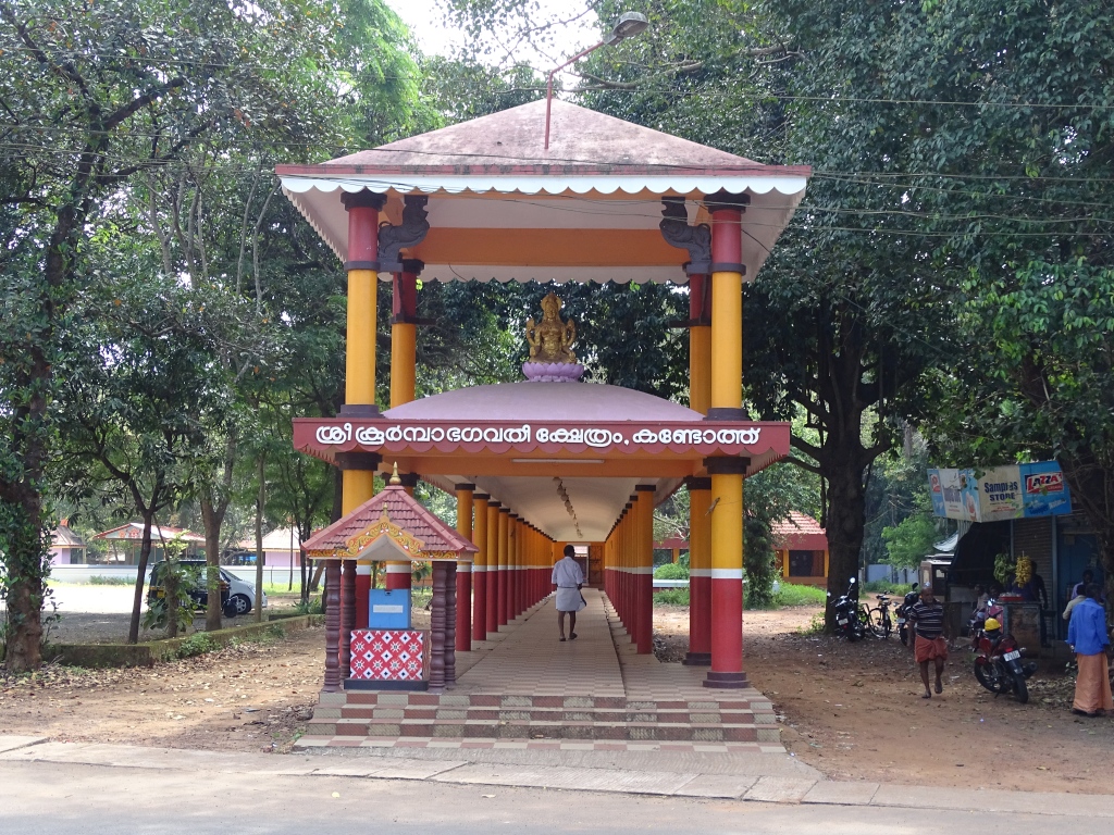 Sree Kurumba Bhagavathy Temple, Kandoth