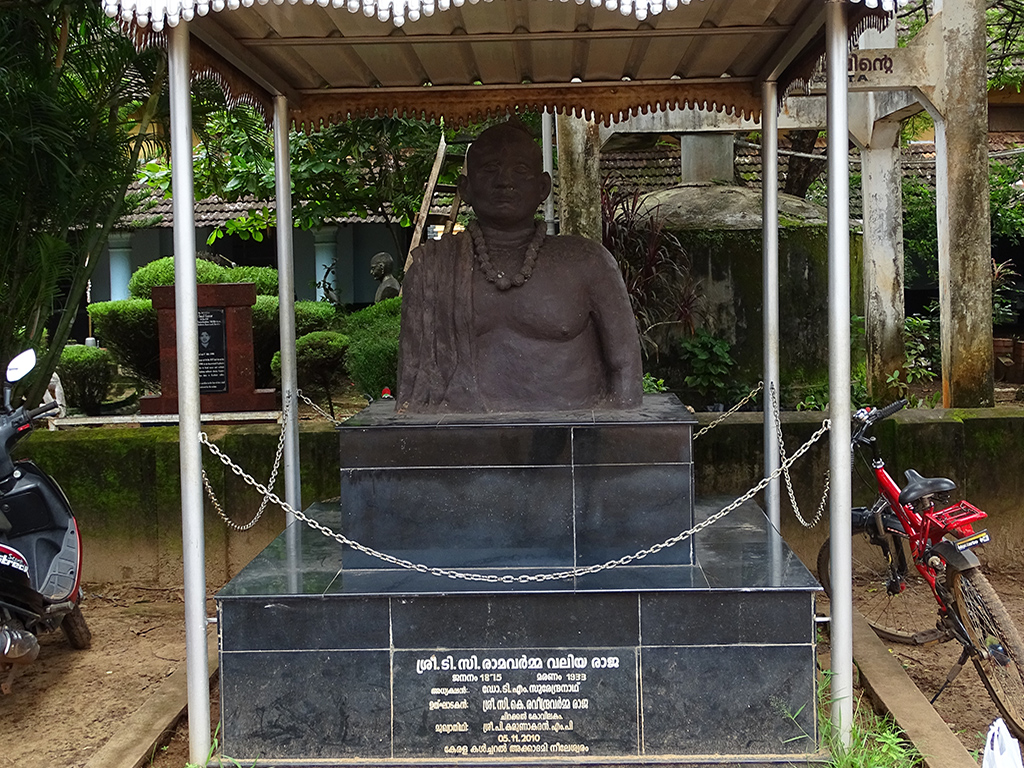 Sri. T.C. Ramavarma Valiya Raja Memorial