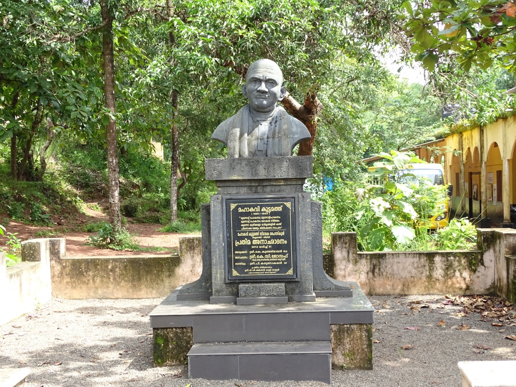 Statue of Mahakavi Kuttamath