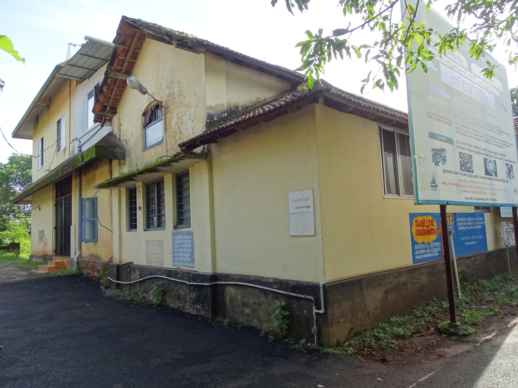 Taluk Hospital, Nileshwaram