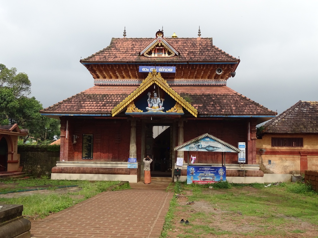 Thaliyil Sreekanteshwara Temple