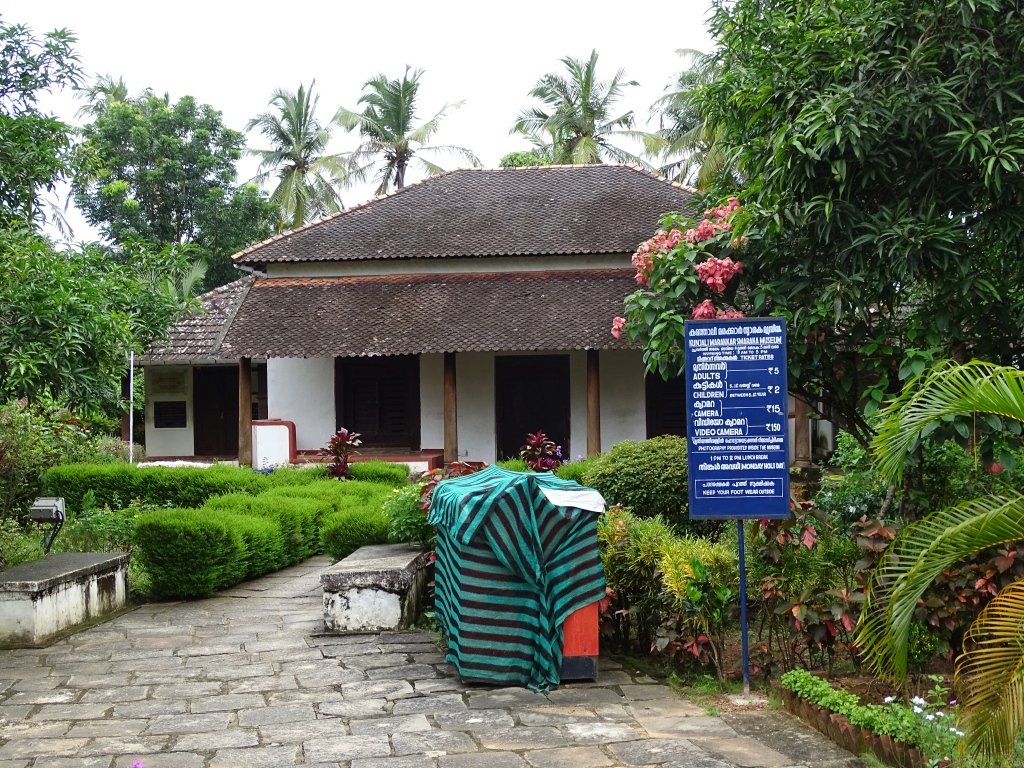 Ancestral Home of Kunjali Marakkar
