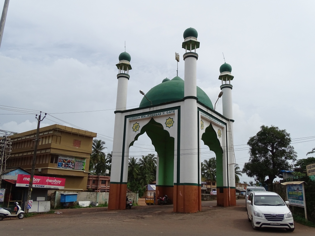 Hazrath Malik Dinar Gate