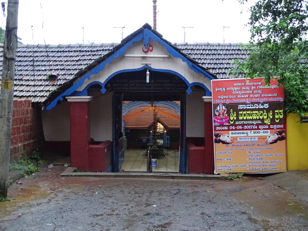 Kanipura Sree Gopalakrishna Temple, Kumble