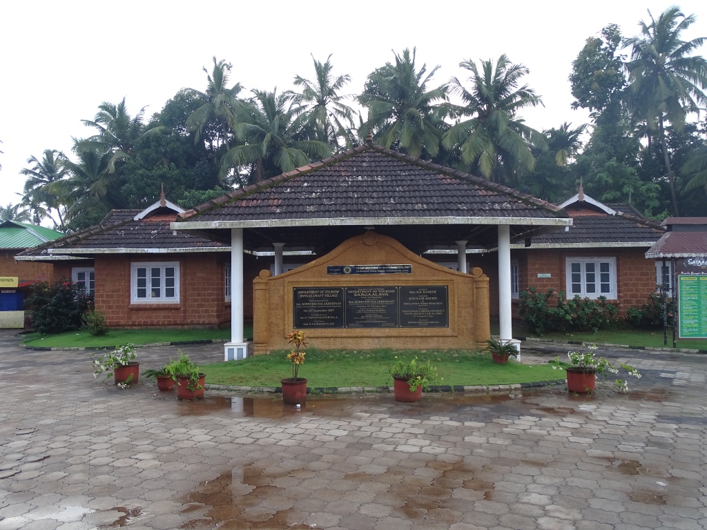 Sargaalaya, the Kerala Arts and Crafts village
