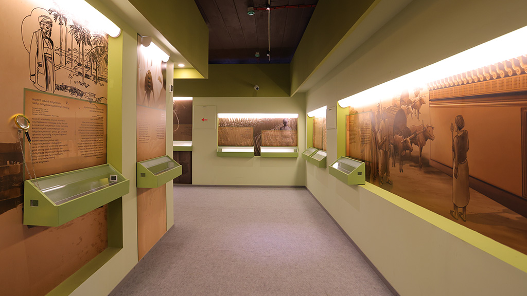 Palm-leaf Manuscripts Museum 