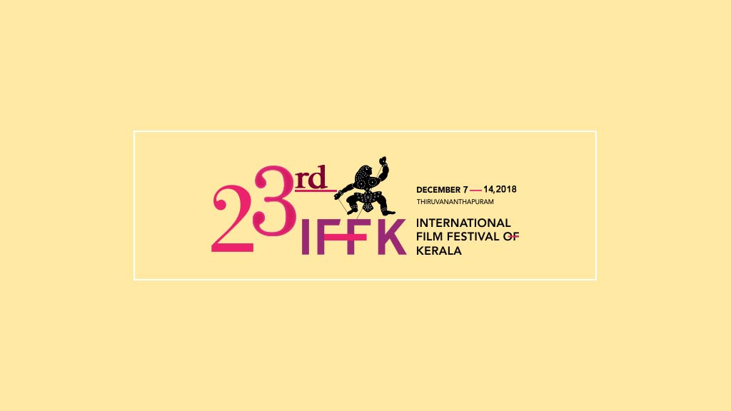 The International Film Festival of Kerala