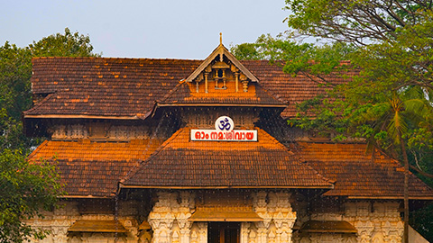 Vadakkumnathan Temple
