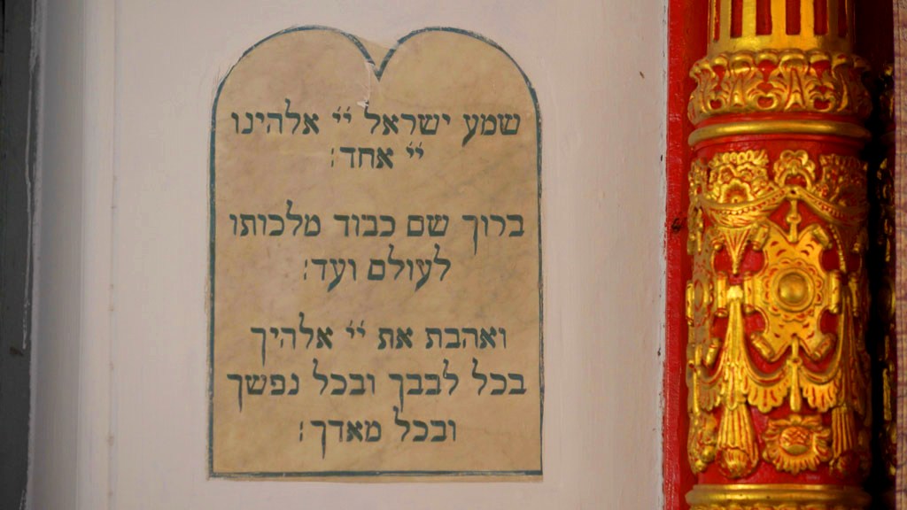 Daily Prayer of Jews