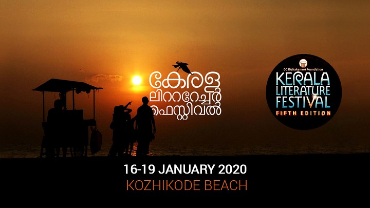 Calicut beach grounds witness the fifth edition of KLF 2020