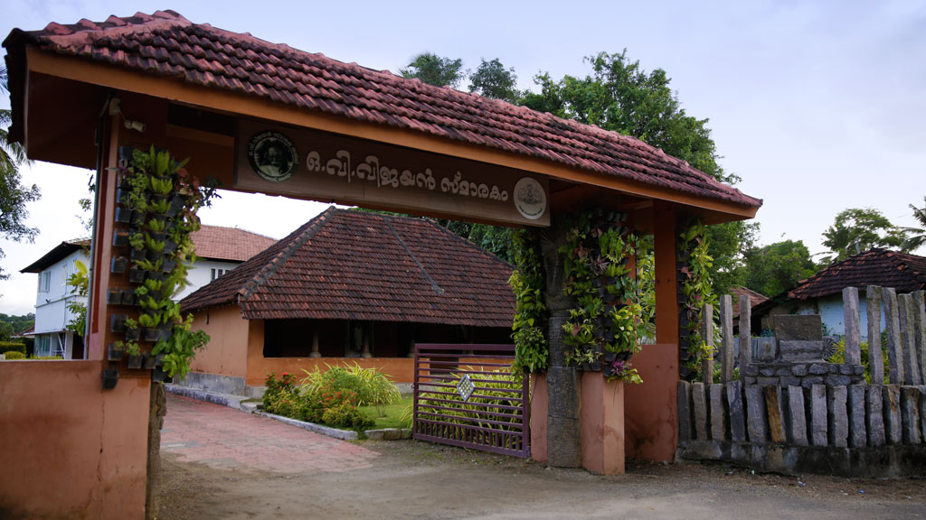 O. V. Vijayan Memorial, Palakkad