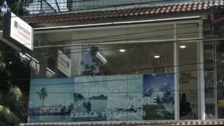 Click here to view the details of Fantastic Travel Plan Pvt Ltd