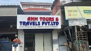 ANM TOURS AND TRAVELS PVT LTD