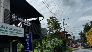 Click here to view the details of ASTON TRIPS DESTINATION MANAGEMENT