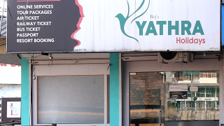 Click here to view the details of YATHRA HOLIDAYS 