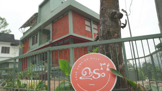 Idam Mountain Stay