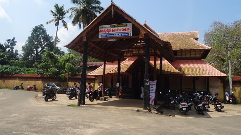 Kandiyoor Mahadeva Temple, Mavelikkara